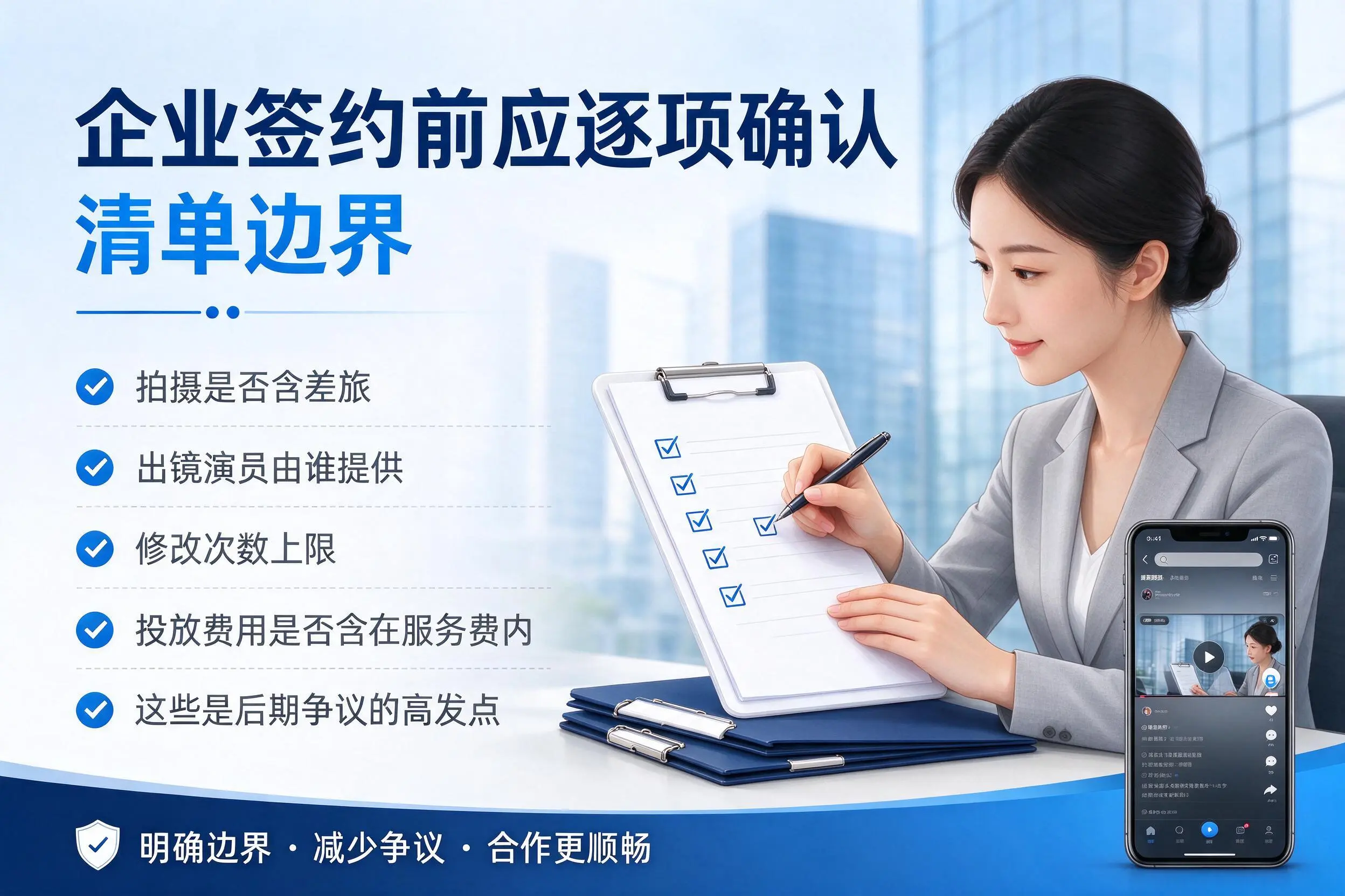 山南短视频代运营是什么?一文讲清服务内容与合作模式